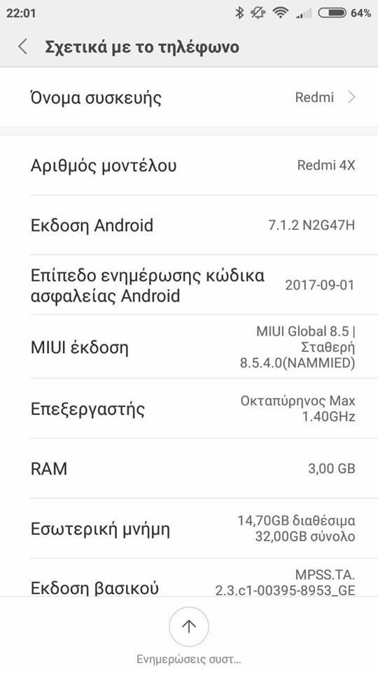 Android Nougat 7.1.2 update Xiaomi Redmi 4X